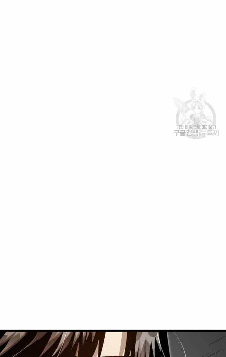 Bác Sĩ Trùng Sinh Về Murim - Chương 124 - ảnh 83