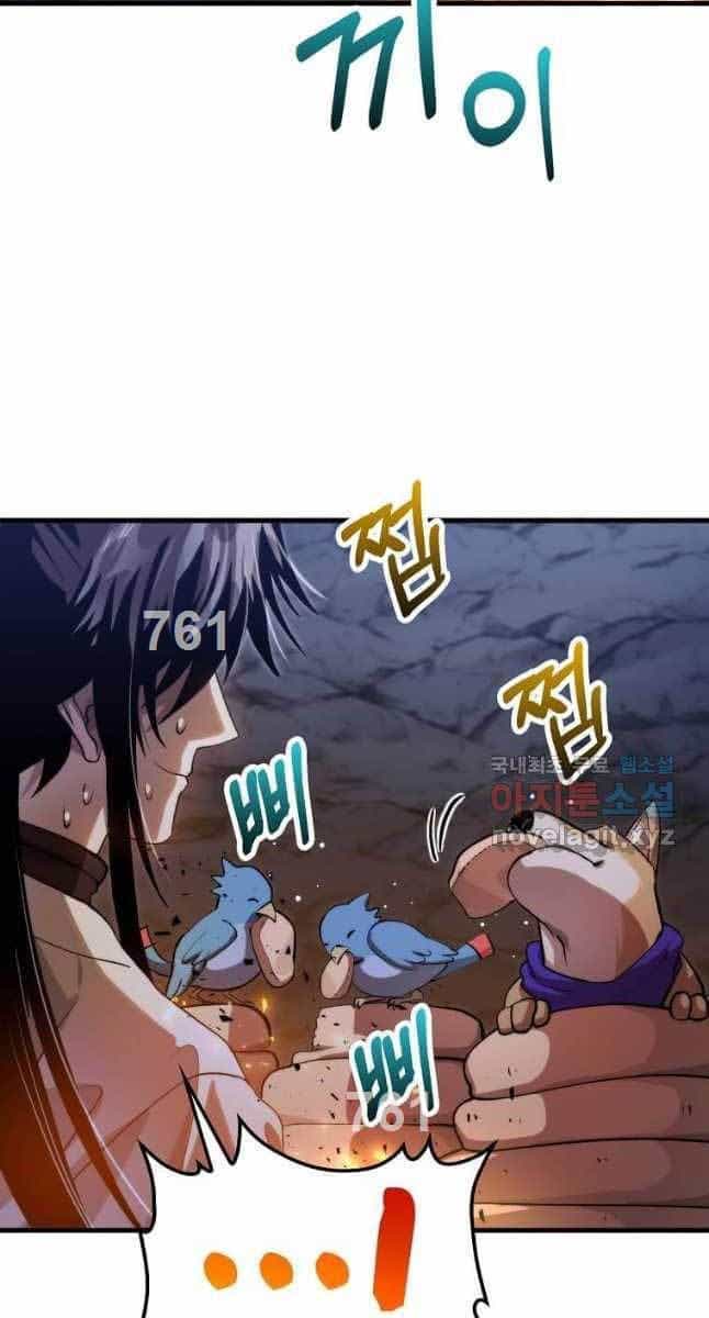 Bác Sĩ Trùng Sinh Về Murim - Chương 129 - ảnh 2