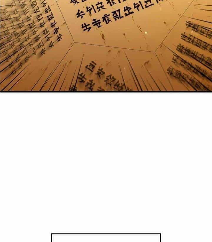 Bác Sĩ Trùng Sinh Về Murim - Chương 146 - ảnh 125