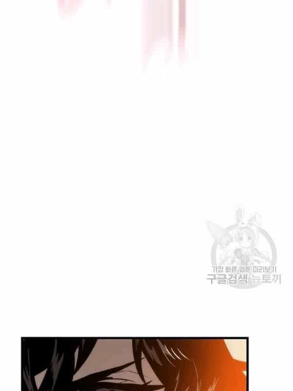 Bác Sĩ Trùng Sinh Về Murim - Chương 23 - ảnh 47