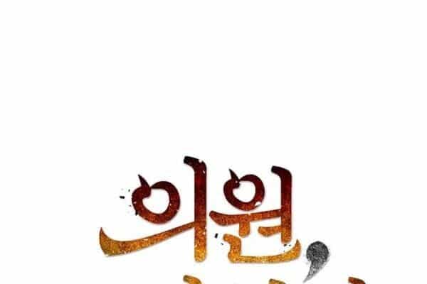 Bác Sĩ Trùng Sinh Về Murim - Chương 34 - ảnh 14