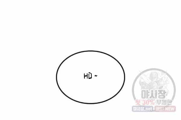 Bác Sĩ Trùng Sinh Về Murim - Chương 34 - ảnh 57