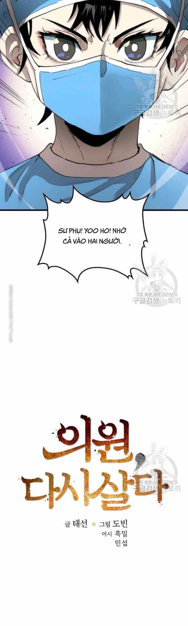 Bác Sĩ Trùng Sinh Về Murim - Chương 39 - ảnh 13