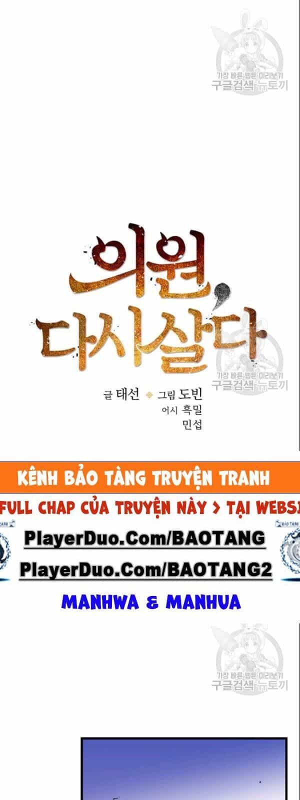 Bác Sĩ Trùng Sinh Về Murim - Chương 5 - ảnh 12
