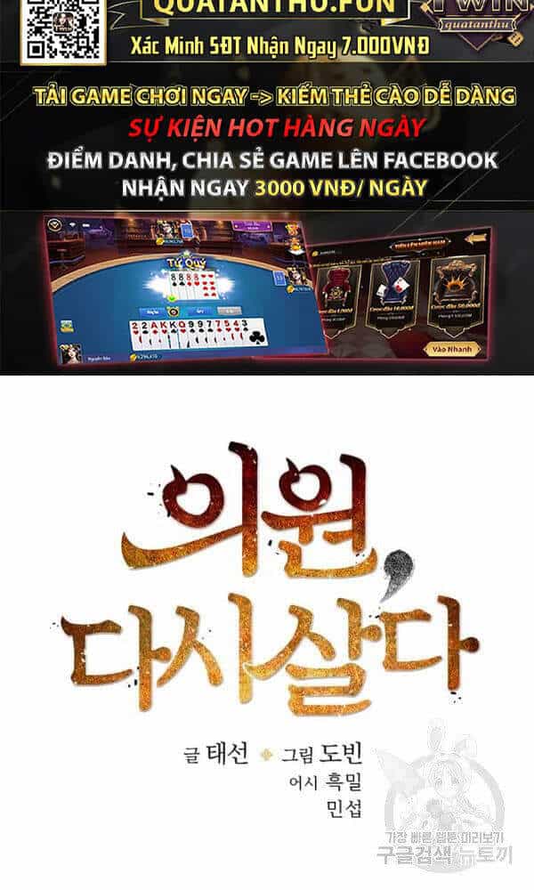 Bác Sĩ Trùng Sinh Về Murim - Chương 50 - ảnh 18