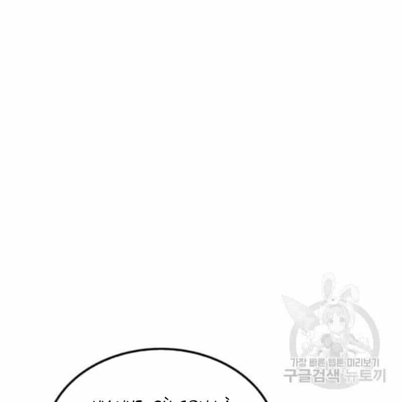 Bác Sĩ Trùng Sinh Về Murim - Chương 57 - ảnh 84