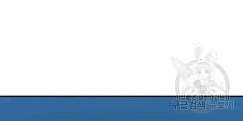 Bác Sĩ Trùng Sinh Về Murim - Chương 59 - ảnh 30