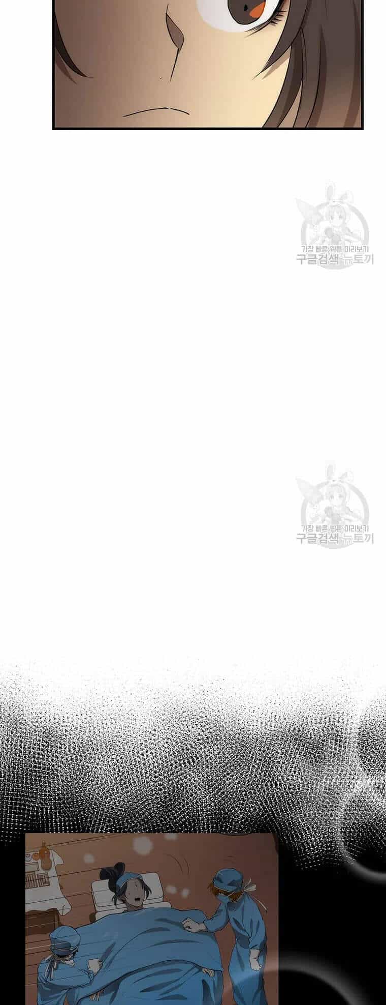 Bác Sĩ Trùng Sinh Về Murim - Chương 63 - ảnh 41