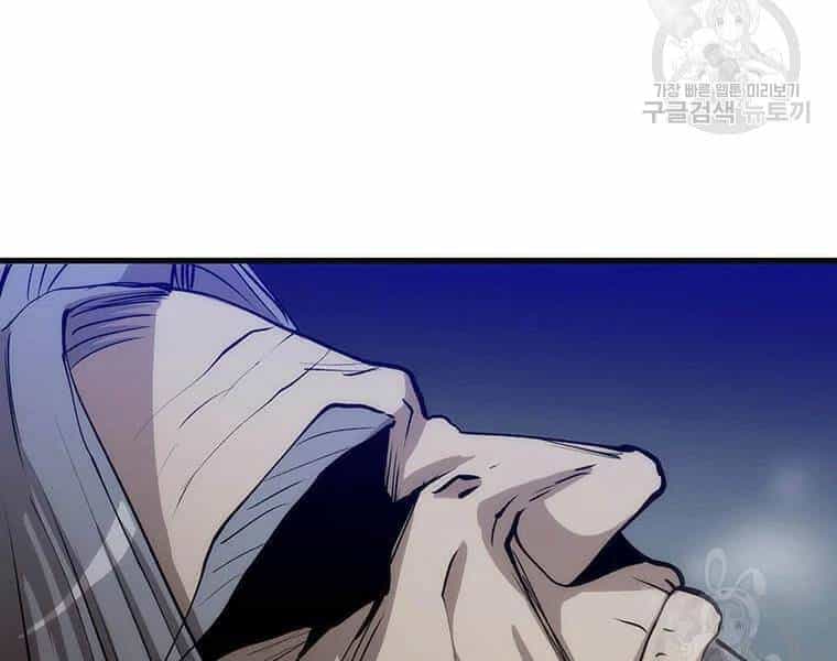 Bác Sĩ Trùng Sinh Về Murim - Chương 69 - ảnh 121