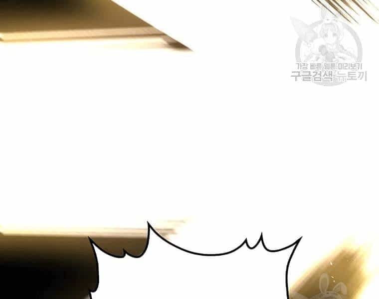 Bác Sĩ Trùng Sinh Về Murim - Chương 69 - ảnh 232