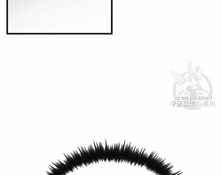 Bác Sĩ Trùng Sinh Về Murim - Chương 70 - ảnh 52