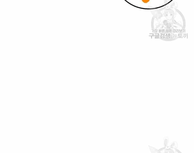 Bác Sĩ Trùng Sinh Về Murim - Chương 70 - ảnh 67
