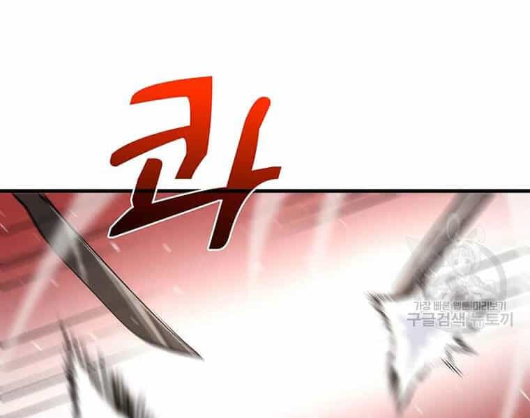 Bác Sĩ Trùng Sinh Về Murim - Chương 71 - ảnh 147