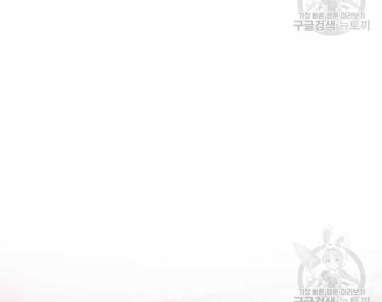 Bác Sĩ Trùng Sinh Về Murim - Chương 72 - ảnh 34