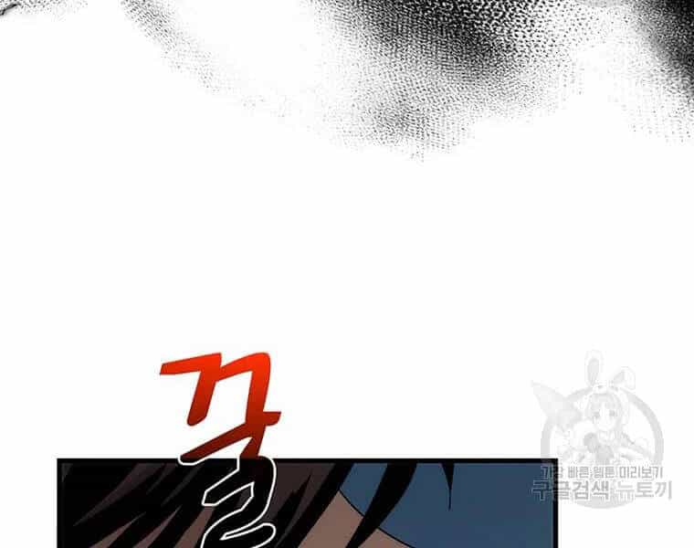 Bác Sĩ Trùng Sinh Về Murim - Chương 72 - ảnh 70