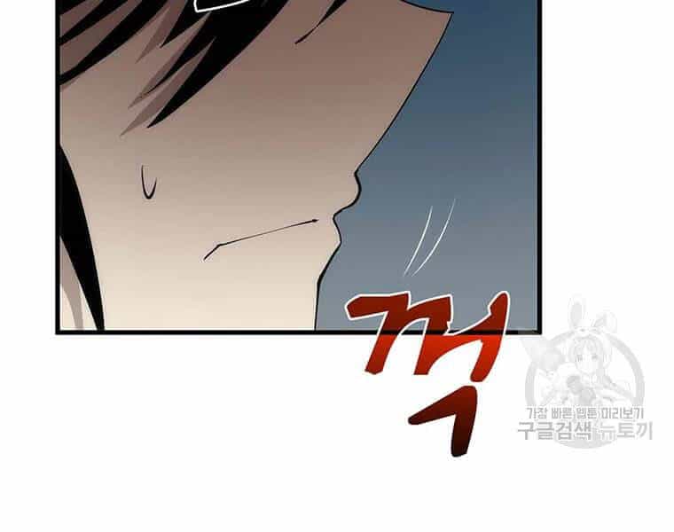 Bác Sĩ Trùng Sinh Về Murim - Chương 72 - ảnh 71