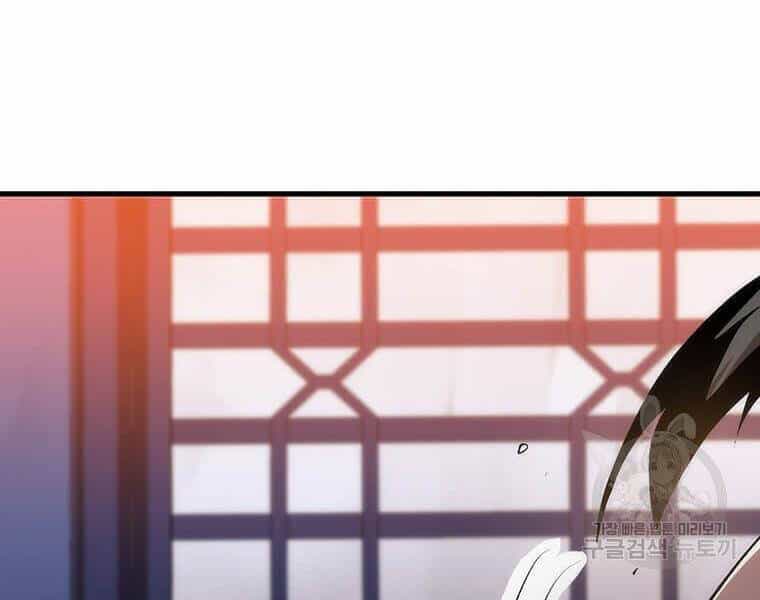 Bác Sĩ Trùng Sinh Về Murim - Chương 74 - ảnh 107