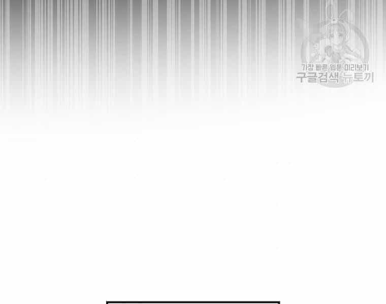 Bác Sĩ Trùng Sinh Về Murim - Chương 76 - ảnh 177