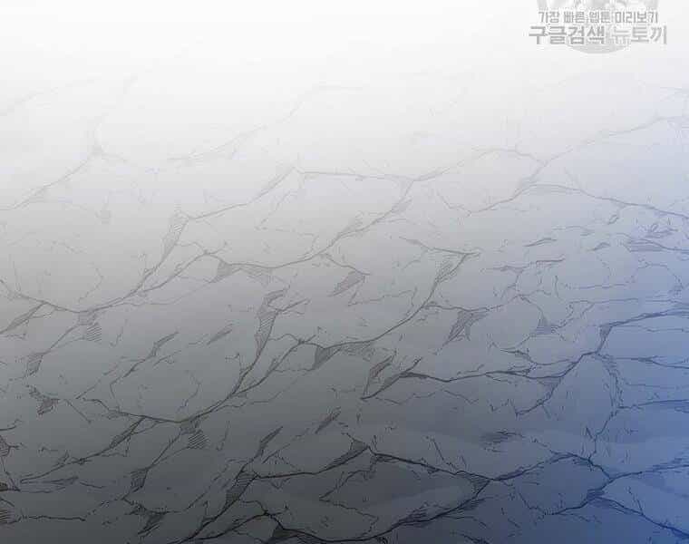Bác Sĩ Trùng Sinh Về Murim - Chương 76 - ảnh 93