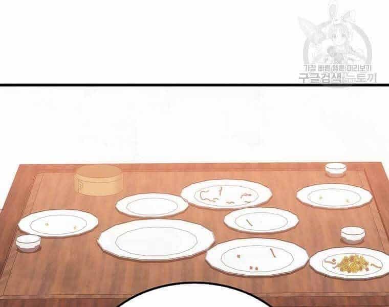 Bác Sĩ Trùng Sinh Về Murim - Chương 82 - ảnh 138