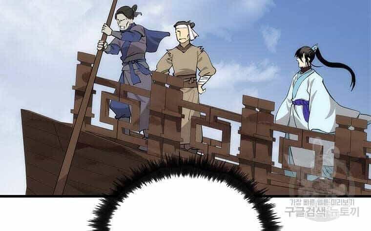 Bác Sĩ Trùng Sinh Về Murim - Chương 83 - ảnh 193