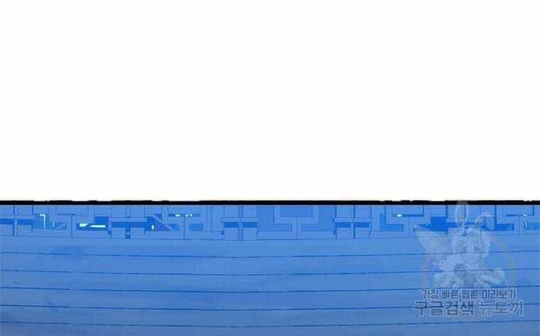Bác Sĩ Trùng Sinh Về Murim - Chương 83 - ảnh 217