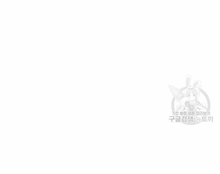 Bác Sĩ Trùng Sinh Về Murim - Chương 91 - ảnh 202
