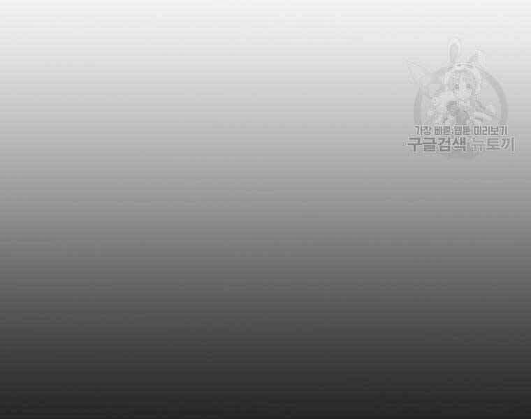 Bác Sĩ Trùng Sinh Về Murim - Chương 91 - ảnh 50