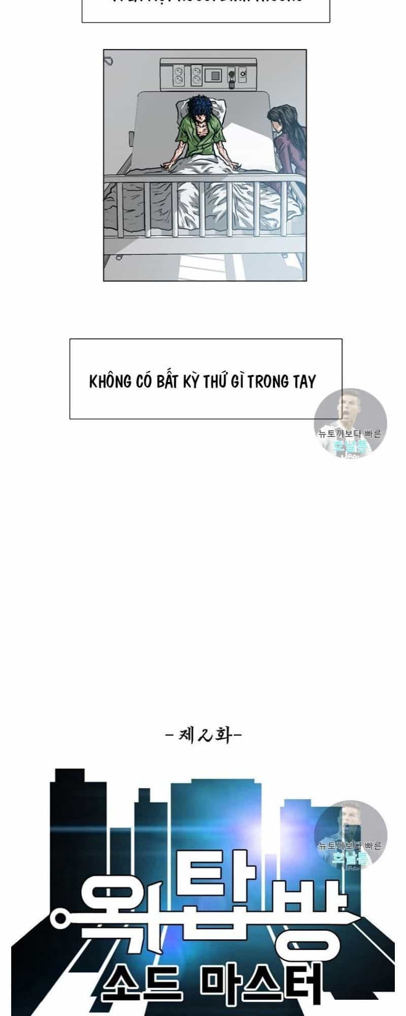 Bậc Thầy Kiếm Sư - Chương 2 - ảnh 13