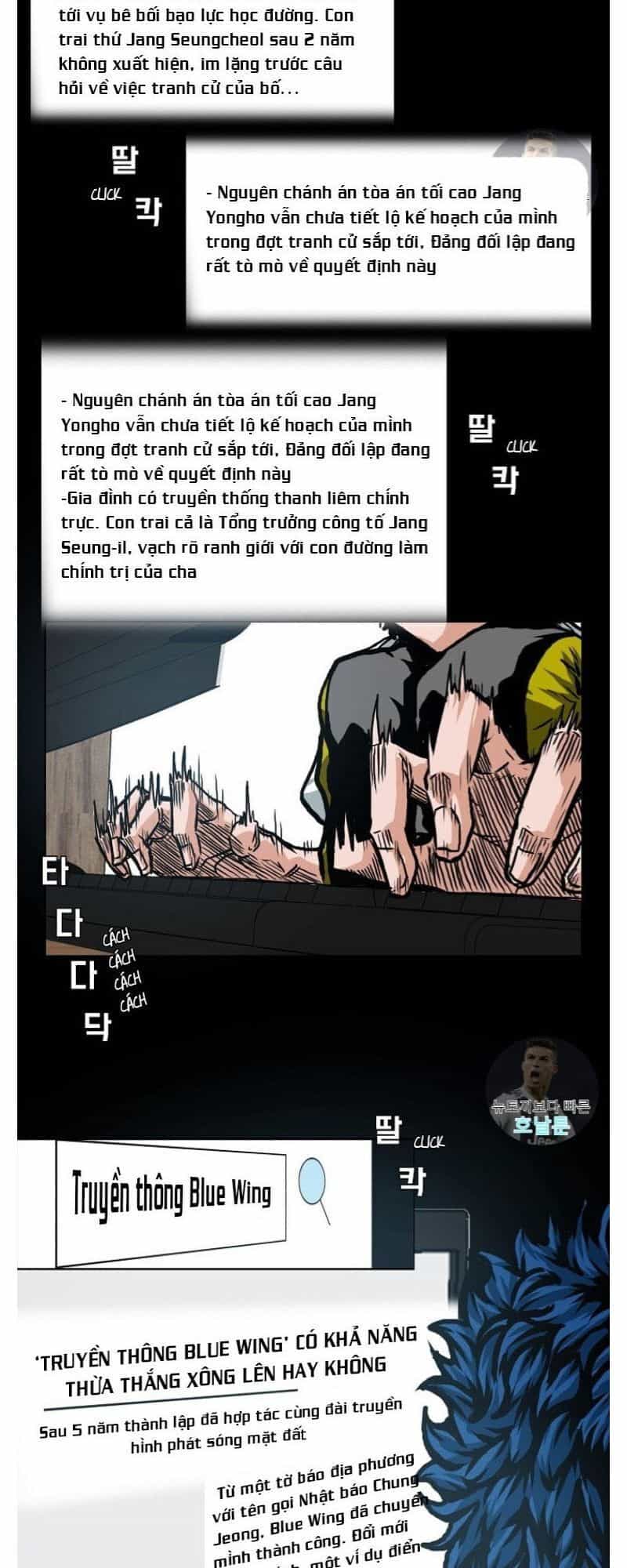Bậc Thầy Kiếm Sư - Chương 2 - ảnh 30