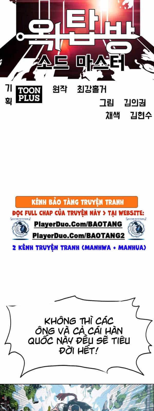 Bậc Thầy Kiếm Sư - Chương 65 - ảnh 9