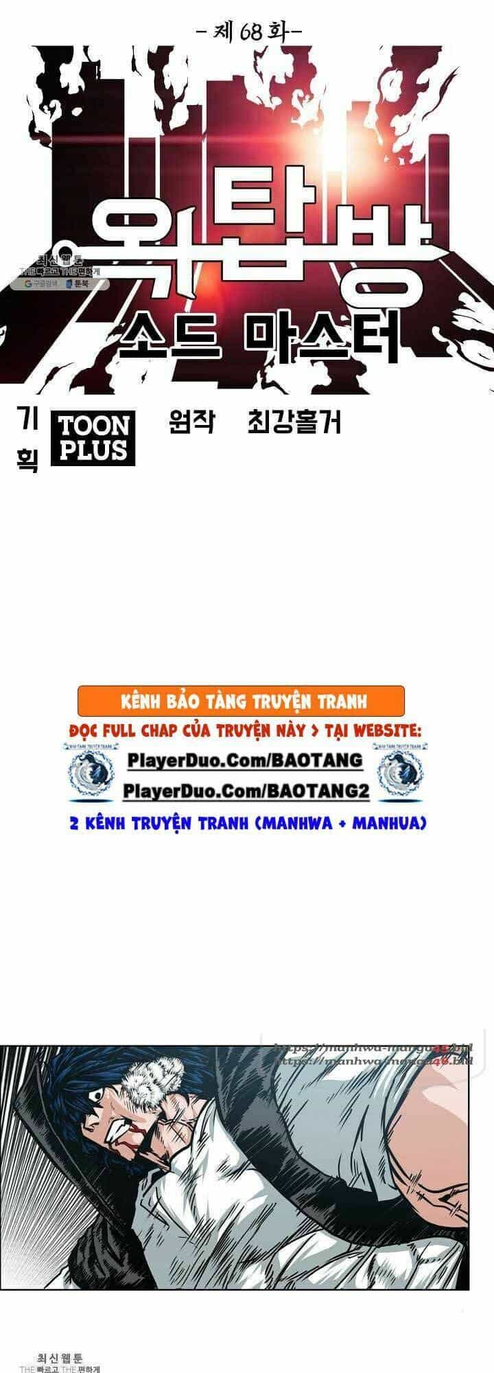 Bậc Thầy Kiếm Sư - Chương 68 - ảnh 7