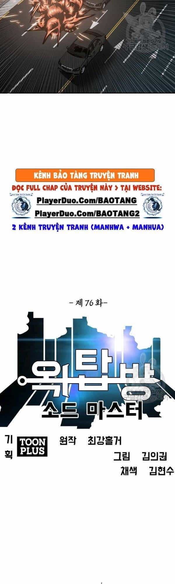Bậc Thầy Kiếm Sư - Chương 76 - ảnh 18
