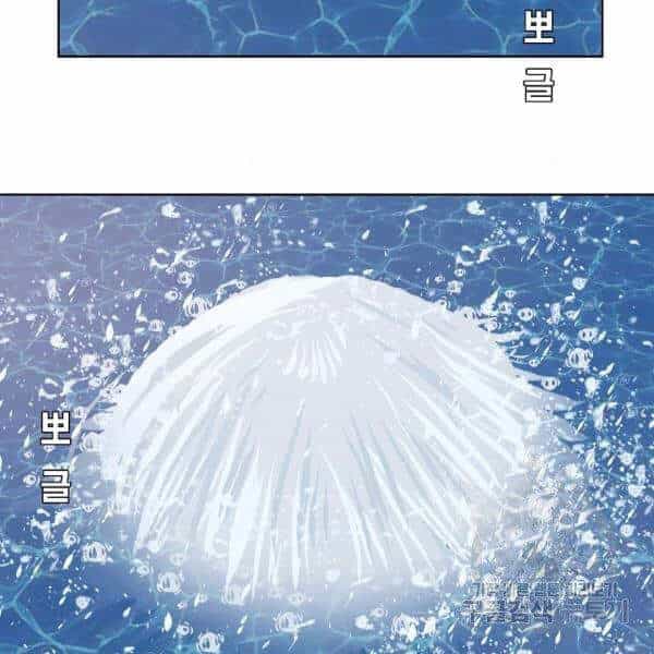 Bậc Thầy Kiếm Sư - Chương 91 - ảnh 111