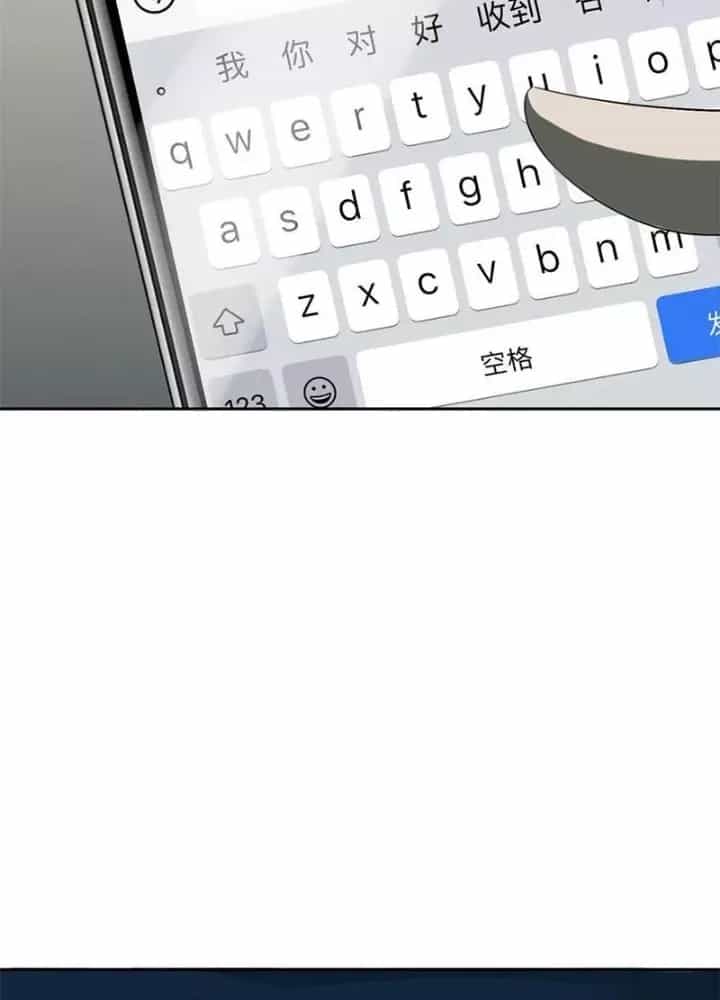 Bậc Thầy Pháp Sư - Chương 23 - ảnh 65