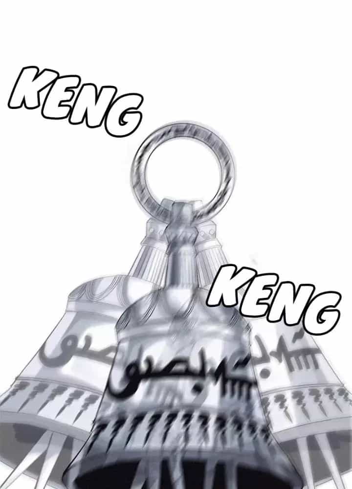 Bậc Thầy Pháp Sư - Chương 29 - ảnh 31