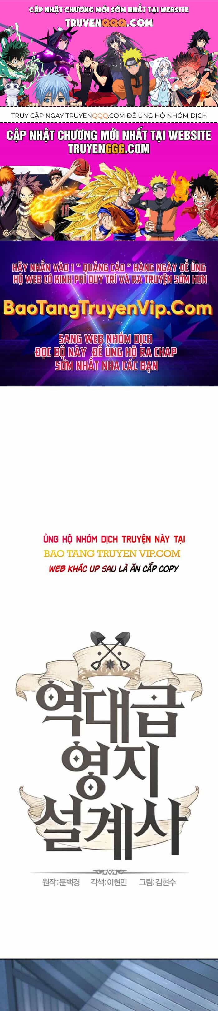 Bậc Thầy Thiết Kế Điền Trang - Chương 180 - ảnh 1