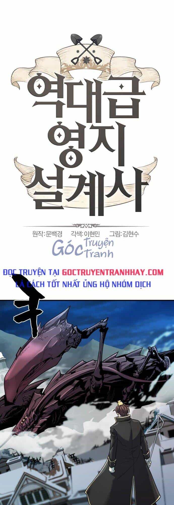 Bậc Thầy Thiết Kế Điền Trang - Chương 30 - ảnh 1