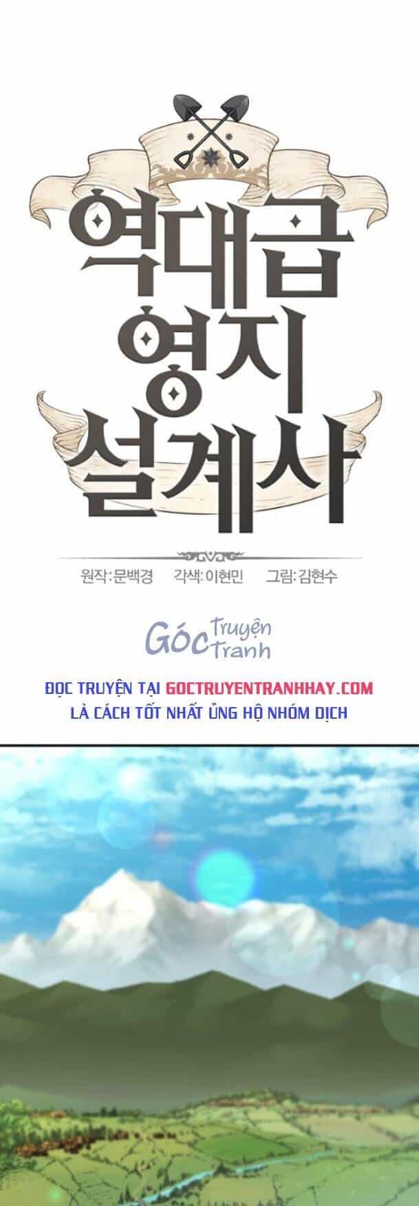 Bậc Thầy Thiết Kế Điền Trang - Chương 54 - ảnh 1