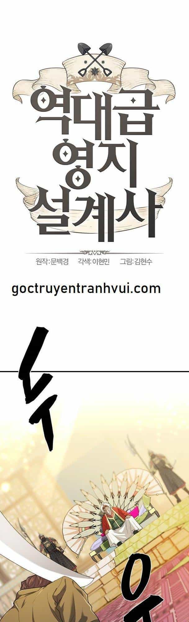 Bậc Thầy Thiết Kế Điền Trang - Chương 93 - ảnh 1