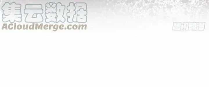 Bạch Cốt Đại Thánh - Chương 34 - ảnh 8