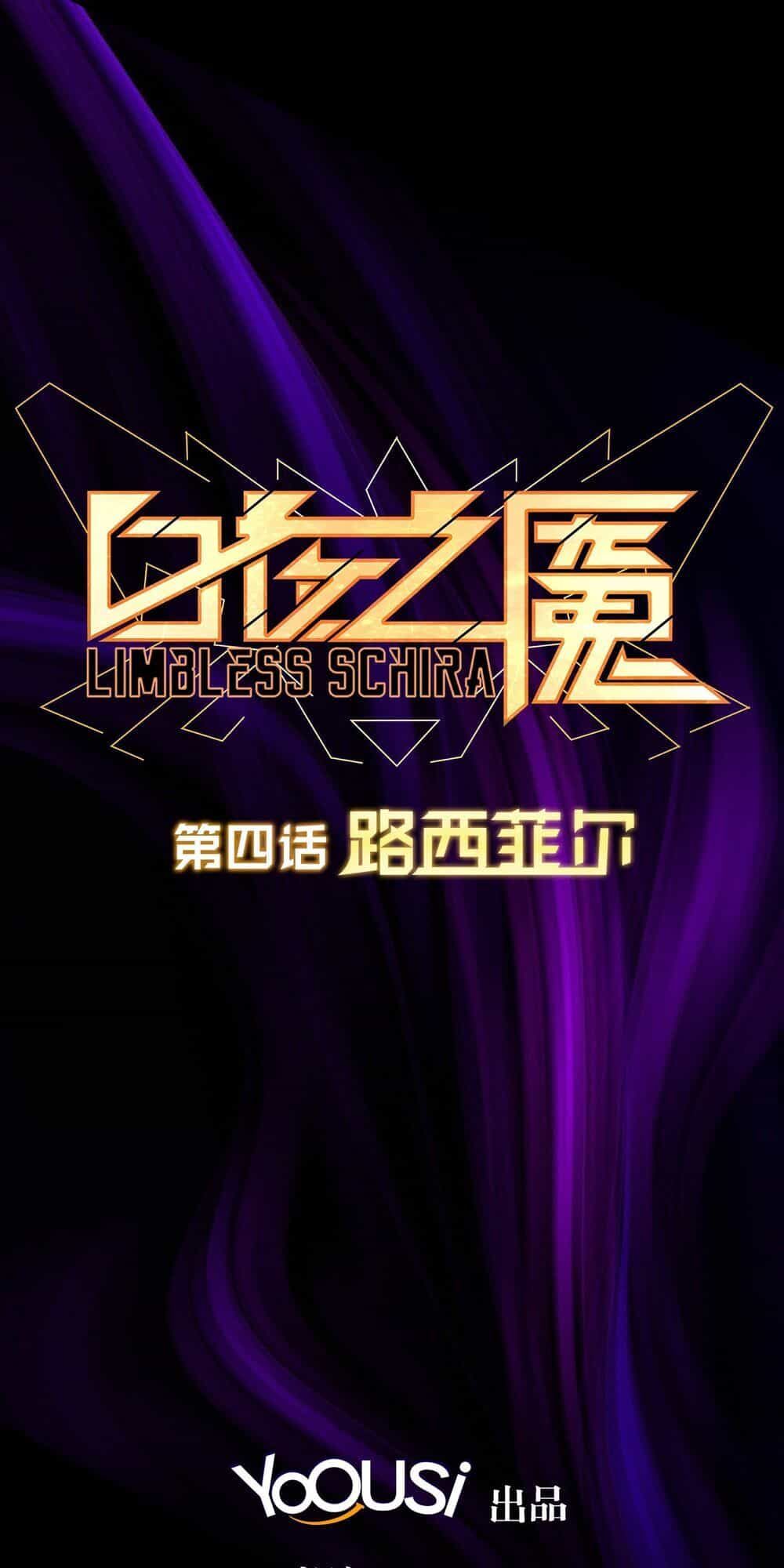 Bạch Dạ Chi Yểm - Chương 4 - ảnh 3