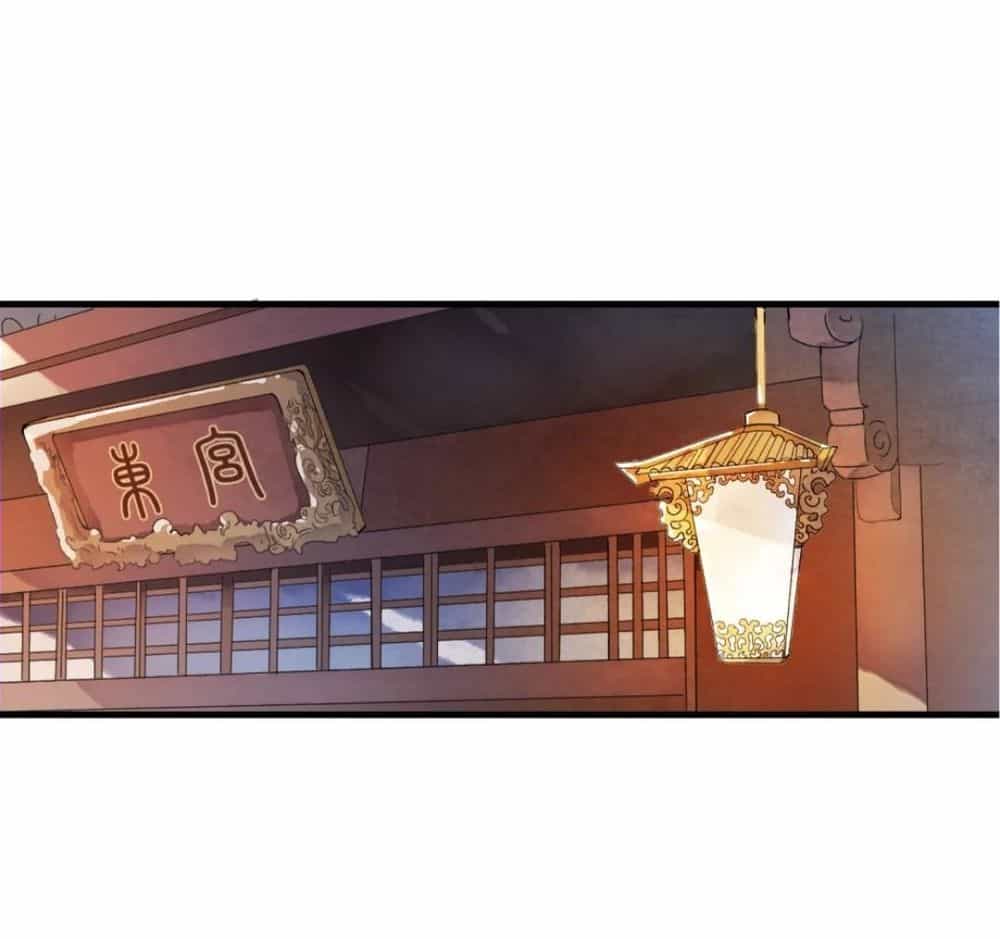Bạch Liên Yêu Cơ Người - Chương 36 - ảnh 42