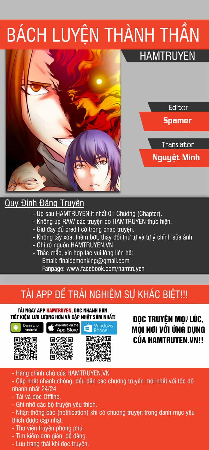 Bách Luyện Thành Thần - Chương 104 - ảnh 1