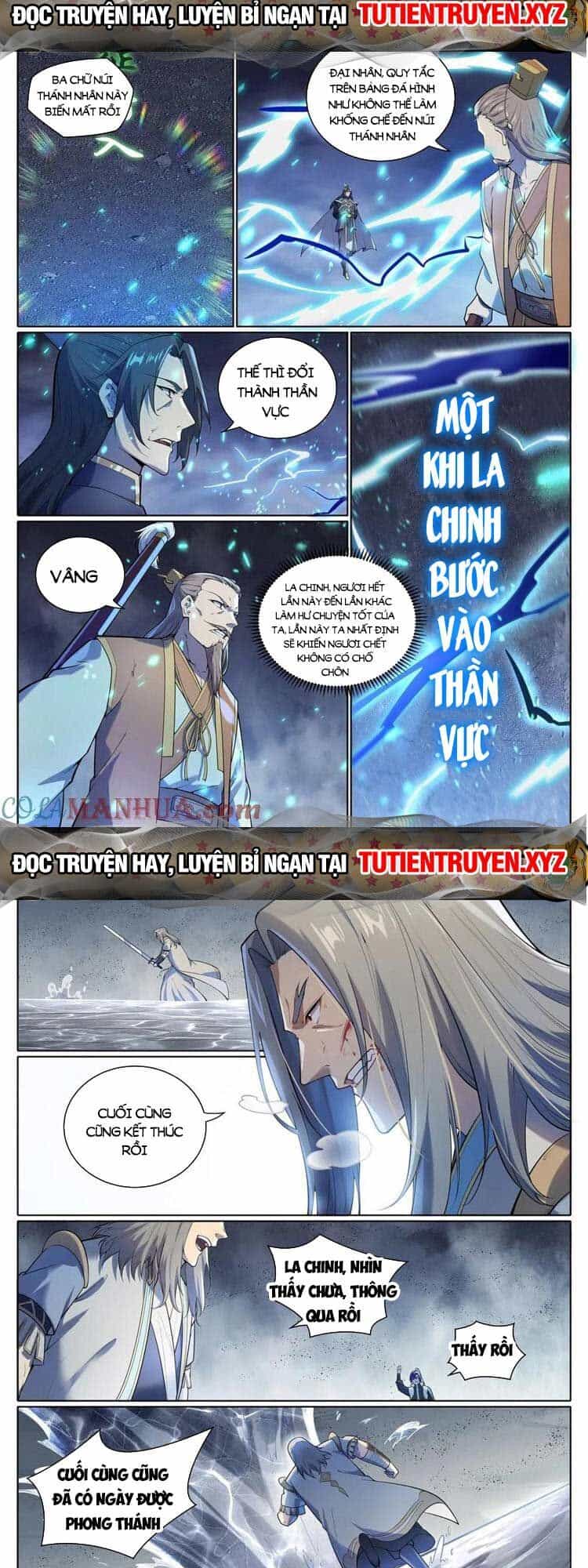 Bách Luyện Thành Thần - Chương 1099 - ảnh 5