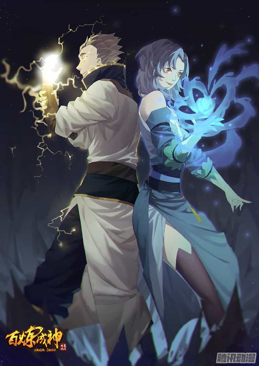 Bách Luyện Thành Thần - Chương 173 - ảnh 3