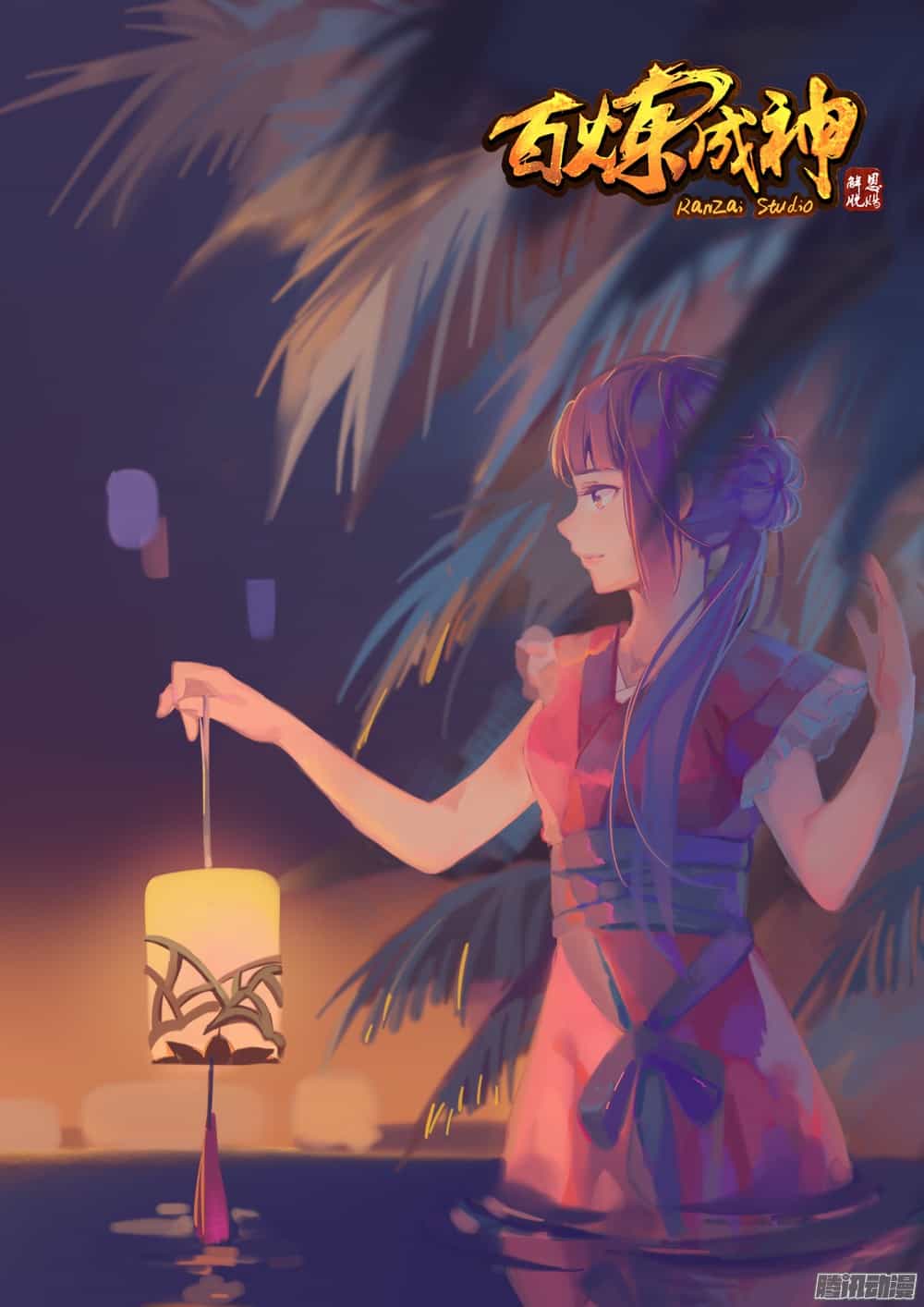 Bách Luyện Thành Thần - Chương 193 - ảnh 19