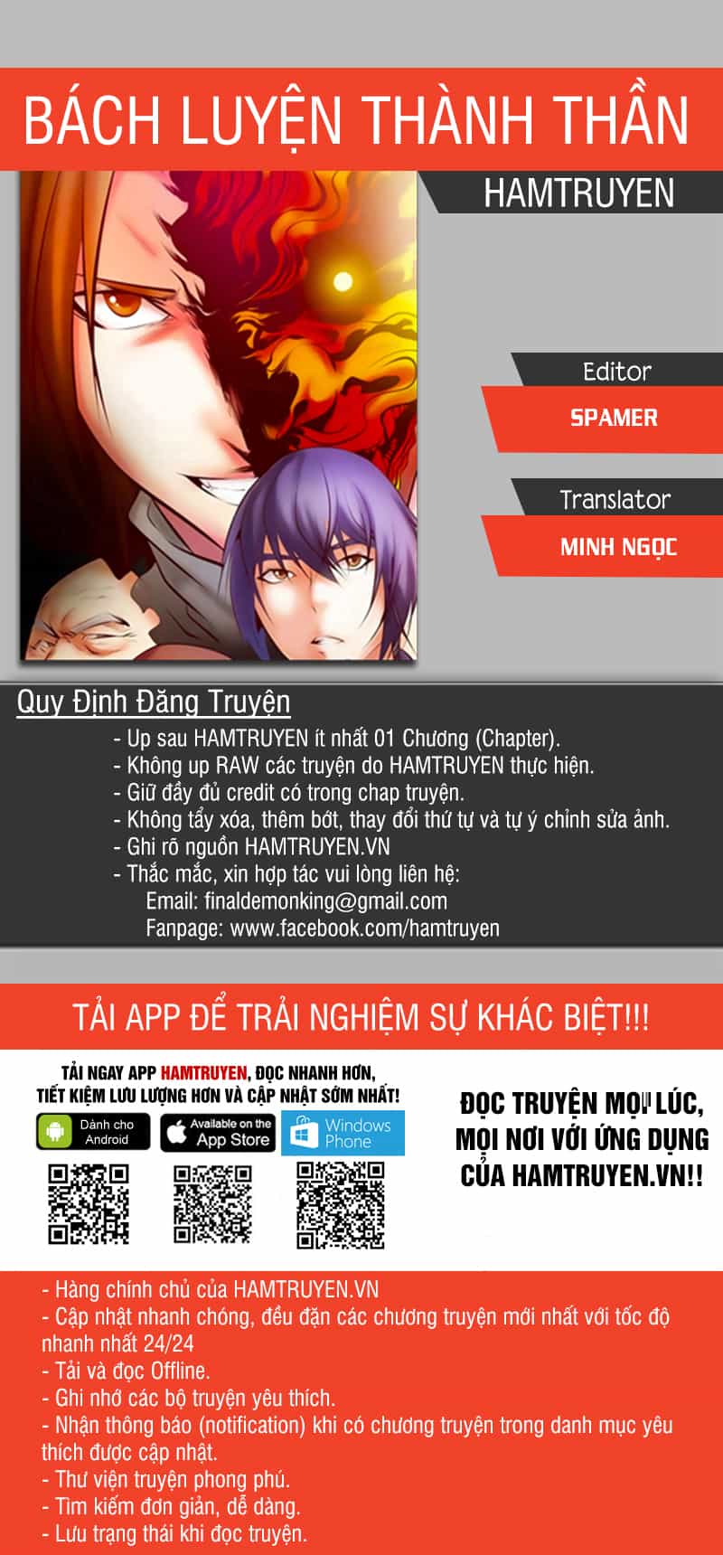 Bách Luyện Thành Thần - Chương 256 - ảnh 1