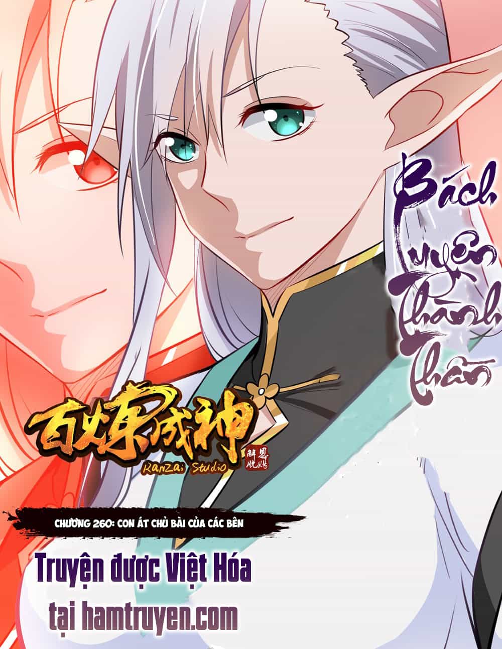 Bách Luyện Thành Thần - Chương 260 - ảnh 2