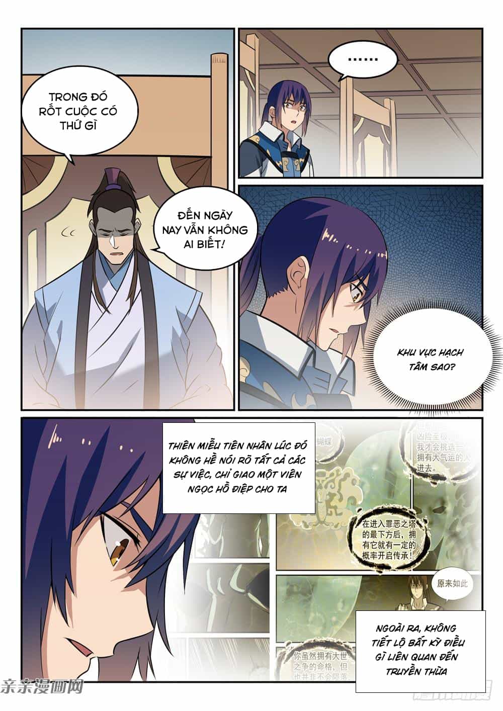 Bách Luyện Thành Thần - Chương 276 - ảnh 4